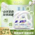 活力28 5.2斤山茶花洗衣液深层强力去污去渍持久留香家用实惠装