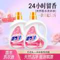活力28 天然玫瑰香氛洗衣液深层清洁去污去渍持久留香家用实惠装