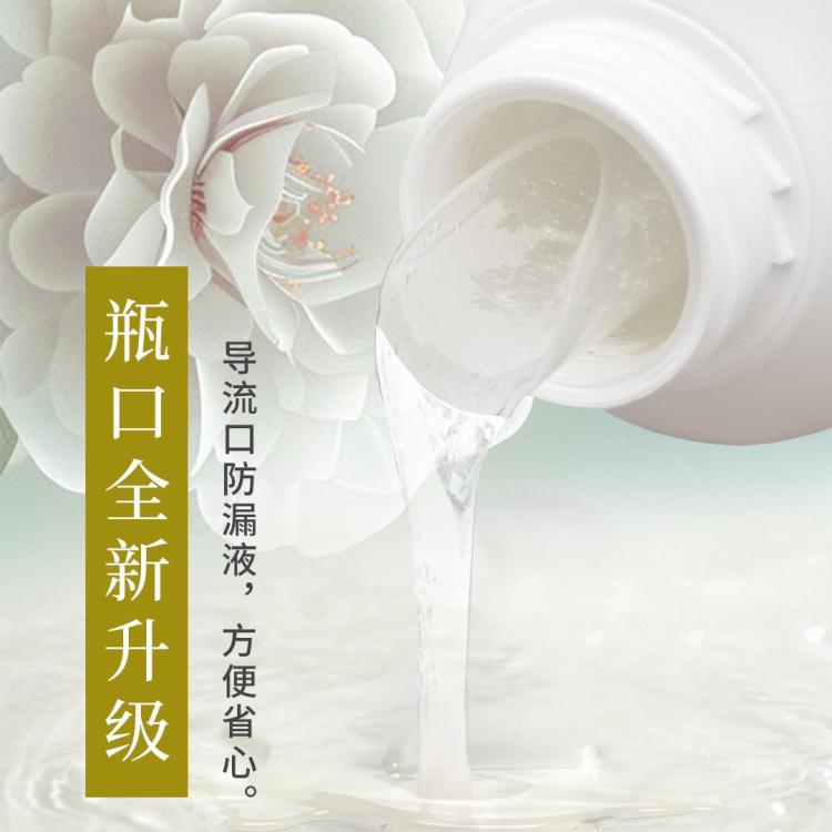活力28 超值实惠家用装洗衣液深层洁净柔软持久留香机洗手洗有效去污渍 图 3