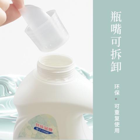 活力28 超值实惠家用装洗衣液深层洁净柔软持久留香机洗手洗有效去污渍 图片 3