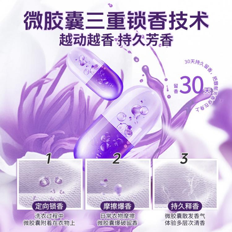 活力28 10斤装四季繁花除菌除螨洗衣粉去污强力家用持久留香实惠装