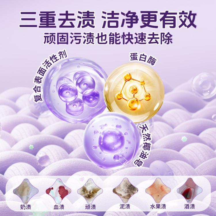 活力28 10斤装四季繁花除菌除螨洗衣粉去污强力家用持久留香实惠装