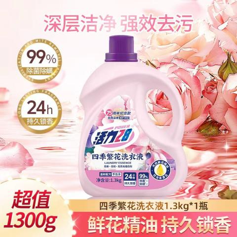 活力28 四季繁花除菌除螨洗衣液深层去污持久留香家用实惠装1.3kg 图片 1