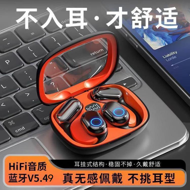 DACOM 柏林之声无线蓝牙耳机2026新款挂耳不入耳开放运动跑步华为苹果用