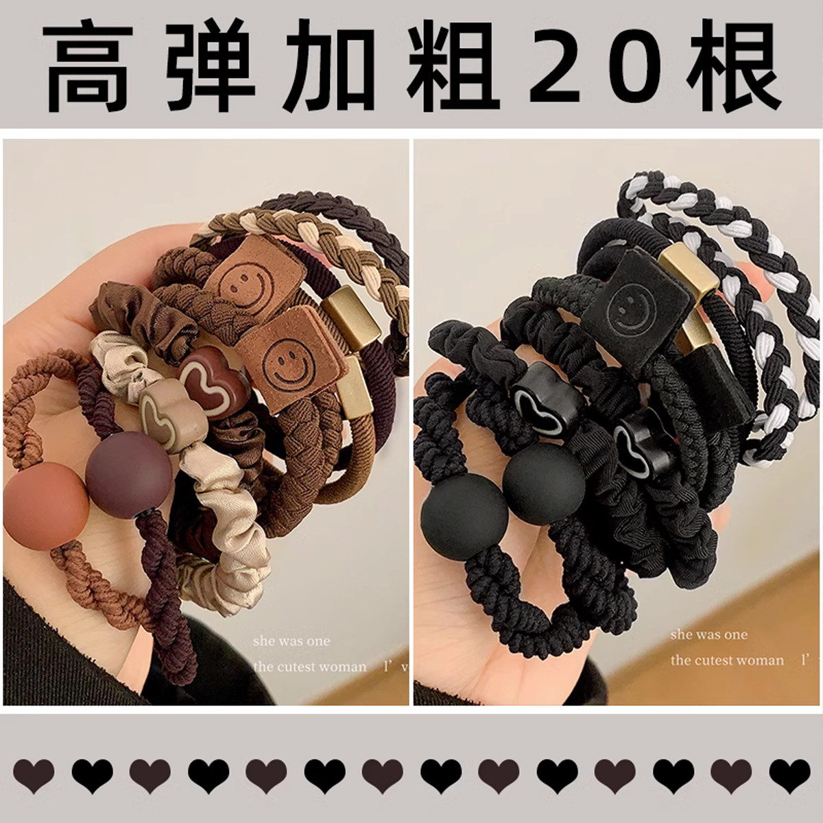 左欧 皮筋高弹力耐用黑色加粗扎头发橡皮筋头绳女生皮套发圈高颜值发绳