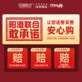 阳澄联合 【大闸蟹礼券】6222型全母蟹3.0两 8只装 中秋礼盒送礼礼盒礼品卡 图片 3
