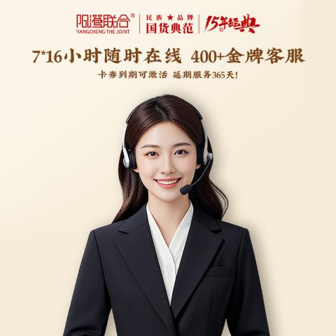 阳澄联合 【大闸蟹礼券】1688型公蟹3.0两母蟹2.0两 8只螃蟹卡中秋送礼礼盒 图片 7