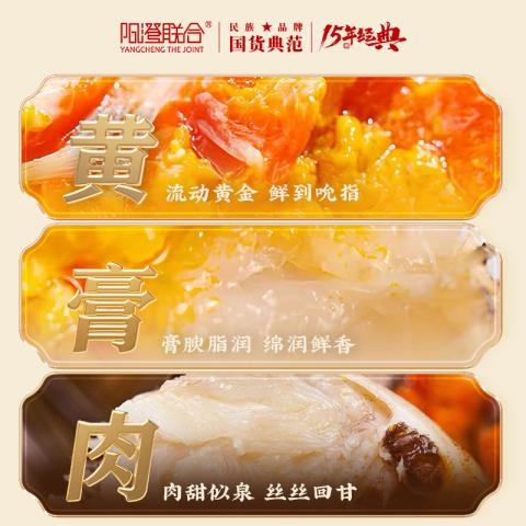 阳澄联合 【大闸蟹礼券】8222型 全母蟹3.5两 8只装中秋礼盒送礼礼盒礼品卡 图片 6