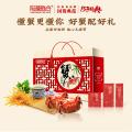 阳澄联合 【大闸蟹礼券】1688型公蟹3.0两母蟹2.0两 8只螃蟹卡中秋送礼礼盒 图片 4