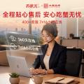 苏状元 大闸蟹礼券3299型公蟹3.0两 母蟹2.0两 6只螃蟹卡中秋送礼礼盒 图片 11