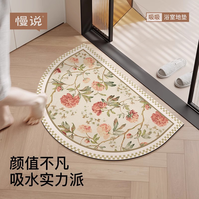 慢说 浴室地垫家用防滑专用脚垫卫生间吸水淋浴垫厕所门口厨房地毯
