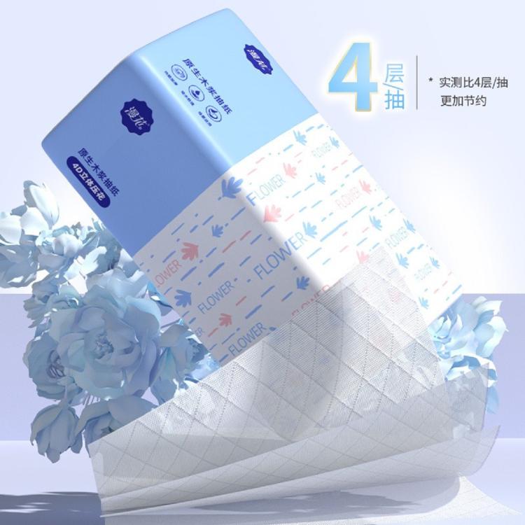 漫花 【280张*10包】纸巾抽纸家用实惠装卫生纸擦手餐巾纸宿舍面巾纸
