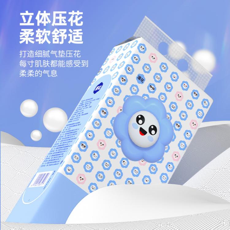 漫花 【1280张*2/6提】大包悬挂式纸巾抽纸餐巾纸家用实惠装擦手卫生纸