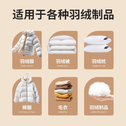 ONEFULL 羽绒服洗衣液500ml水洗机洗专用蓬松棉服清洗中性去油污渍洗涤剂 图片 5