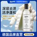 ONEFULL 羽绒服洗衣液500ml水洗机洗专用蓬松棉服清洗中性去油污渍洗涤剂 图片 1
