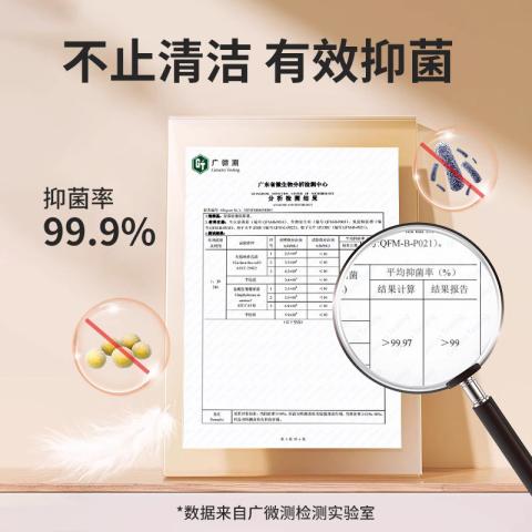 ONEFULL 羽绒服洗衣液500ml水洗机洗专用蓬松棉服清洗中性去油污渍洗涤剂 图片 4