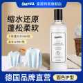 ONEFULL 羊毛衫缩水恢复还原剂500ml蓬松羊绒修复毛衣呢大衣防缩水洗涤剂