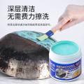 ONEFULL 锅底黑垢清洁剂400g不锈钢强力清洁去污啫喱铁锅烧黑焦除垢神器 图片 3
