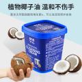 ONEFULL 不锈钢清洁膏500g椰子油强力去污膏洗锅底黑垢神器多功能清洁剂 图片 2