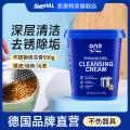 ONEFULL 不锈钢清洁膏500g椰子油强力去污膏洗锅底黑垢神器多功能清洁剂 图片 1