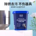 ONEFULL 不锈钢清洁膏500g椰子油强力去污膏洗锅底黑垢神器多功能清洁剂 图片 5