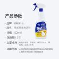 ONEFULL 洗锅底黑垢不锈钢清洁剂厨房锅具去污啫喱清洗除黑剂除锈厨房神器 图片 6