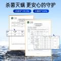 ONEFULL 抑菌除螨内衣洗衣液500ml清洗女士内裤去血渍专用洗液持久留香 图片 4
