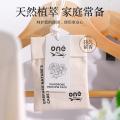 ONEFULL 衣柜香氛香包卧室家用持久留香衣服香包香囊衣橱香熏房间防潮挂囊 图片 7