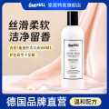 ONEFULL 真丝洗衣液500ml桑蚕丝专用洗涤剂丝绸衣服羊绒手洗丝毛清洗剂