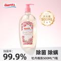 ONEFULL 抑菌除螨内衣洗衣液500ml清洗女士内裤去血渍专用洗液持久留香 图片 3