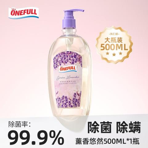 ONEFULL 抑菌除螨内衣洗衣液500ml清洗女士内裤去血渍专用洗液持久留香 图片 3