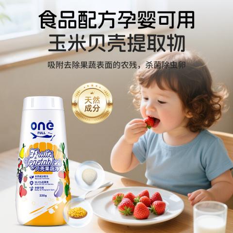 ONEFULL 贝壳果蔬粉果蔬清洗剂果蔬净去农残洗水果蔬菜专用清洁粉 图片 2