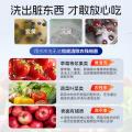 ONEFULL 贝壳果蔬粉果蔬清洗剂果蔬净去农残洗水果蔬菜专用清洁粉 图片 4