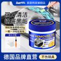 ONEFULL 锅底黑垢清洁剂400g不锈钢强力清洁去污啫喱铁锅烧黑焦除垢神器 图片 1