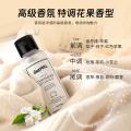 ONEFULL 羊毛洗衣液中性防缩水丝毛净洗涤剂羊绒衫毛衣专用清洗剂 图片 4