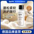 ONEFULL 羊毛洗衣液中性防缩水丝毛净洗涤剂羊绒衫毛衣专用清洗剂