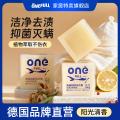 ONEFULL 洗衣皂增白皂儿童宝宝洗衣服清洁皂家用专用超强去污肥皂婴儿皂 图片 1