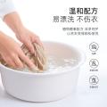 ONEFULL 棉麻衣物专用洗衣液深层去渍留香亚麻苎麻洗涤剂麻料衣物中性清洗 图片 5