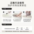 ONEFULL 棉麻衣物专用洗衣液深层去渍留香亚麻苎麻洗涤剂麻料衣物中性清洗 图片 6