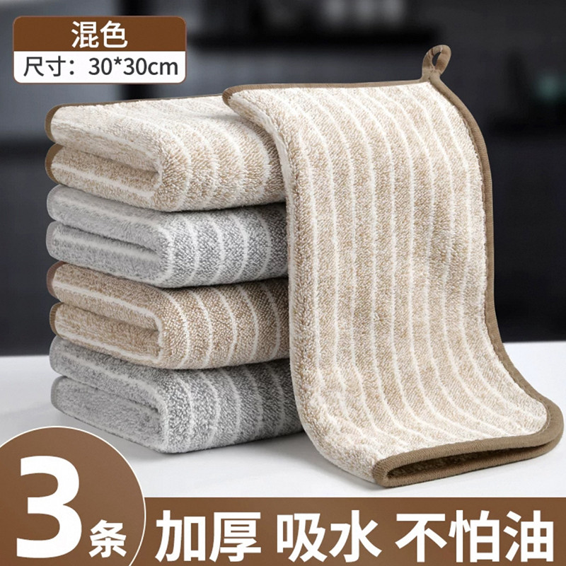万嘉利 厨房抹布家用洗碗抹布不易沾油易清洗不掉毛清洁布去污百洁布