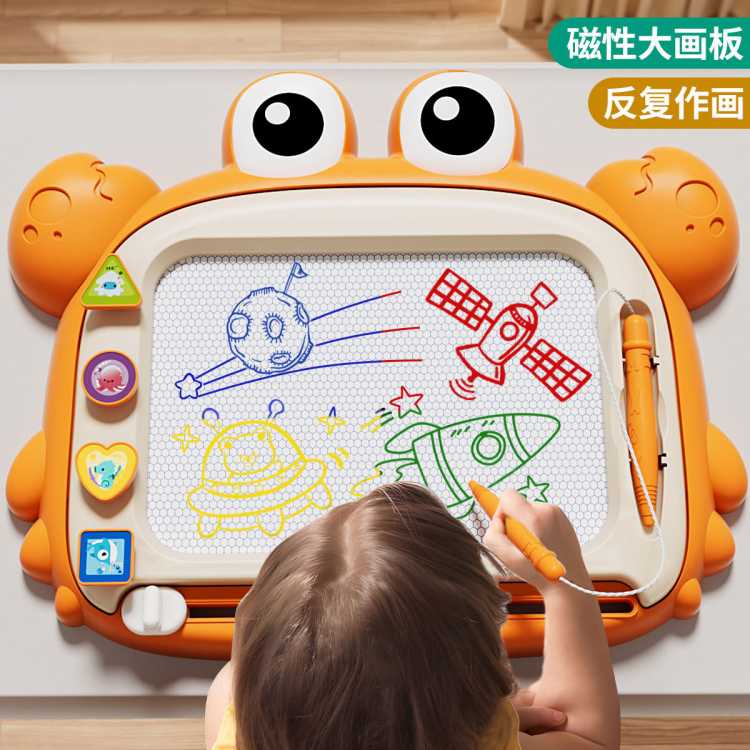 班迪萌 画板磁性涂鸦大号彩色写字板家用宝宝益智画画玩具儿童生日礼物