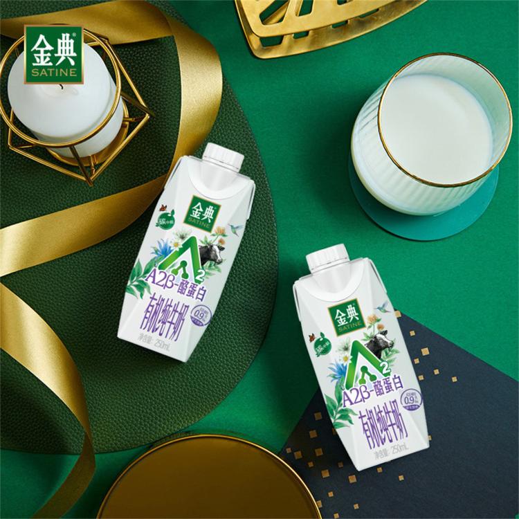 金典 【8月产】金典A2酪蛋白有机纯牛奶梦幻盖10盒x250ml春节过年送礼 图 6
