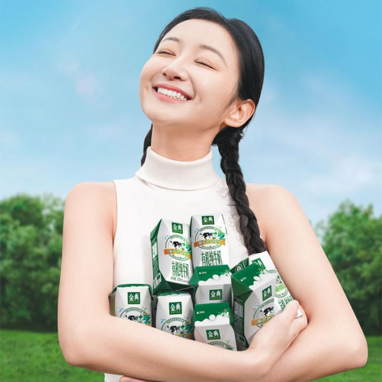 金典 【2箱】金典有机纯牛奶10盒*200ml早餐营养整箱牛奶