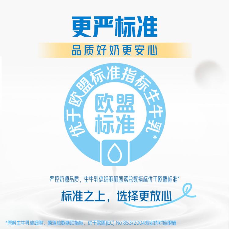 伊利yili 【2箱】伊利纯牛奶250ml*18盒整箱中秋礼盒早餐营养牛奶