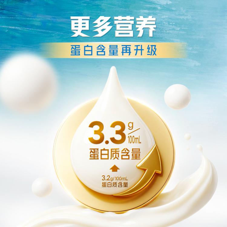 伊利yili 【2箱】伊利纯牛奶250ml*18盒整箱中秋礼盒早餐营养牛奶