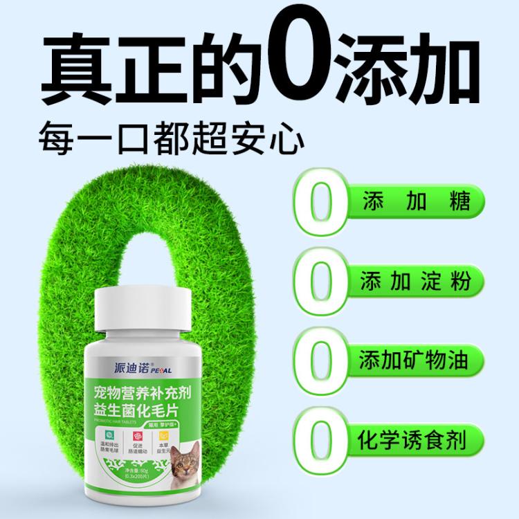 商品缩略图 7