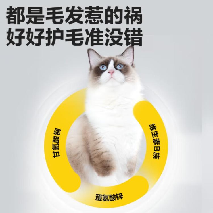 商品缩略图 8