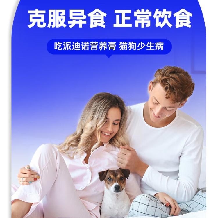 商品缩略图 4