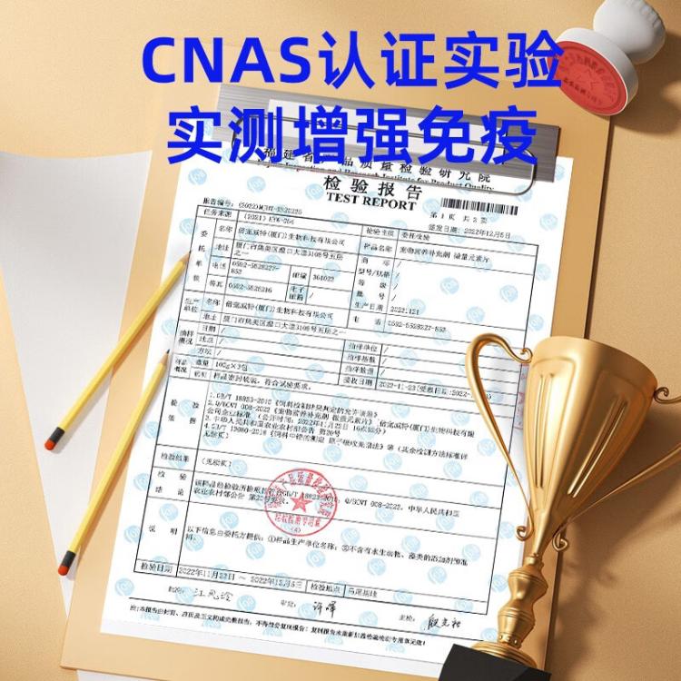 商品缩略图 9
