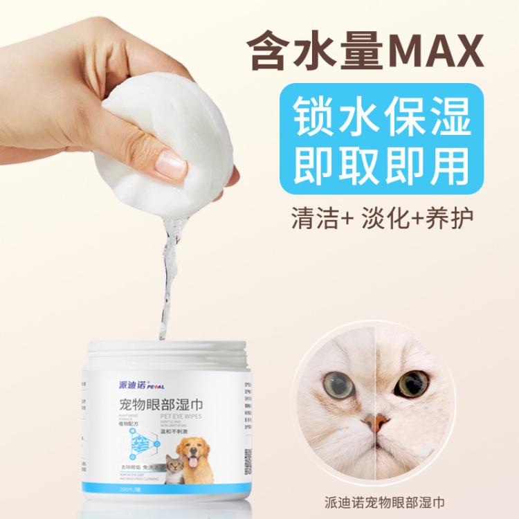 商品缩略图 7